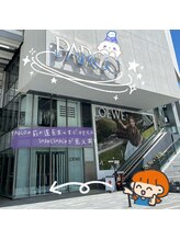 道のご案内