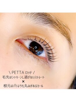 リリフリー(riri Free)/【持ち良し】まつ毛パーマ