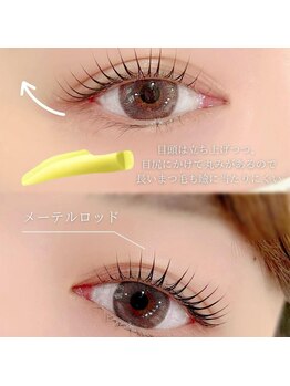 エストアール 博多口店(est-r.)/#パリジェンヌ▽