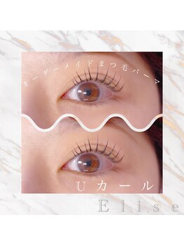 エリーゼ(Elise)/