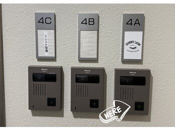サニーラッシュ 半田店(Sunny Lash)/4Aインターホンを押して入室