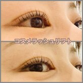 サロン ドゥ プルーム(salon.de.plume.)