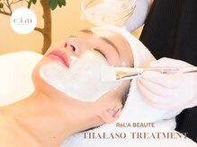 エイム(e.i.m)/リアボーテタラソトリートメント