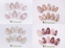 エリクサーネイル 新橋(Elixir Nail)の雰囲気（カジュアル定額☆当店他店オフ無料★色変OK☆8980円）