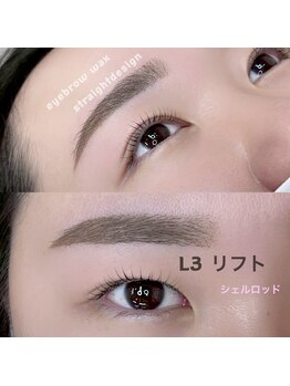 ラッシュバンビーナ(Lash Bambina)/アイブロウデザイン