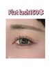 【新規】ボリュームUP!フラットラッシュ~160本rinna指名 ¥8000→