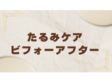 ビエル(Bielle)/表情筋トレーニング元祖顔筋トレ