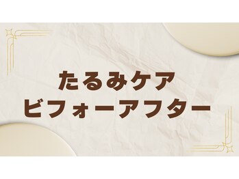 ビエル(Bielle)/表情筋トレーニング元祖顔筋トレ