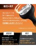 【全身アロマ+吸い上げマシン】全身の疲労/コリ. むくみ/痛み／徹底解放70分
