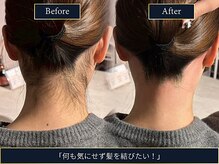 グラスト(Grast)/アップスタイルを楽しめる自分へ