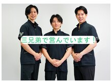 四ツ谷鍼灸整体院