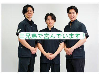 四ツ谷鍼灸整体院の写真