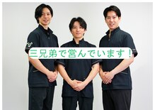 四ツ谷鍼灸整体院