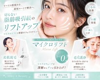 シルキーエービューティー(Silky A Beauty)