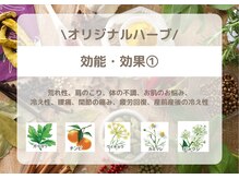 YOSAPARK KAYA 八王子中野店/よもぎ蒸し/痩身/リンパ