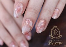 レヴィート(Revept)