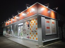 なごみ 松阪店