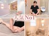 【むくみ,太もも,ヒップ】ラジオ波15分+ 下半身リンパ30分計45分