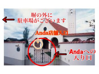 アンダ 伊勢崎店(Anda)/☆Andaへの案内☆