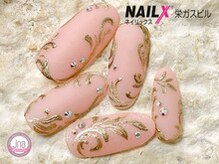 ネイリックス 栄ガスビル(NAILX)/