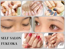 セルフサロンフクオカ(SELF SALON FUKUOKA)