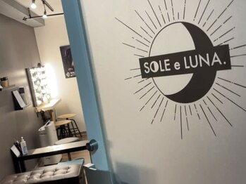 ソーレエルーナ(SOLE e LUNA)/シンプルな内装で居心地◎