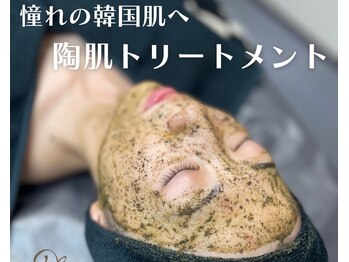 ヴィータ(VITA)/陶肌トリートメント