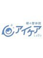 アイケアラボ 船橋駅前店(アイケアLaBo)/アイケアLaBo 船橋駅前店