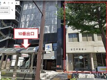 ラフス 名駅店(Lafs)/【2】道案内／名古屋駅ver