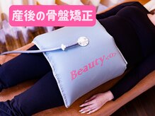 にしむら整骨院