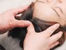 【眼精疲労】顔こり・眼輪筋ほぐし付き★ドライヘッド&ボディケア90分7980円