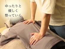 ホトリエ(hotrie)/じんわり解けていくもみほぐし