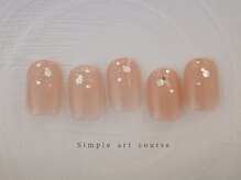 エン ダイカンヤマ(En'e daikanyama)/定額／シンプルアートコース♪