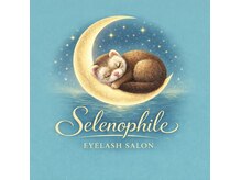 セレノフィル 田町三田(Selenophile)