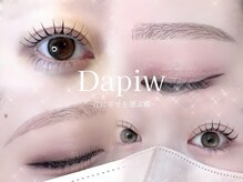ダピウ 表参道店(Dapiw)