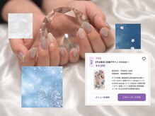ミィー(31)/定額S  |  カラー変更