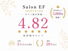 サロンイーエフ 池袋店(salon EF)