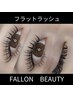【特別価格】濃く華やかに超軽量♪フラットラッシュ付け放題！￥6800