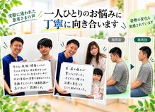 すこやか整骨院 鶴田院