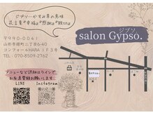 サロン ジプソ(salon Gypso.)の雰囲気（地図(駐車場２つあります)）