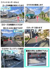 ぶっちょ整骨院 くずは鍼灸院/専用Ｐ｜バス通りより