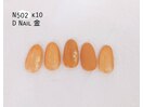定額ネイル