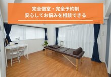 おざ鍼灸院 整体院