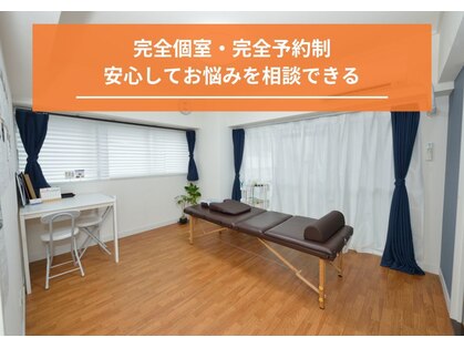 おざ鍼灸院 整体院の写真