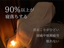 とうみんの森 幟町店