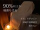 とうみんの森 幟町店の写真