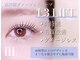 チコリ(chicory)の写真