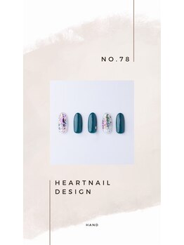 はあとねいる 小山城南店/hand design 78