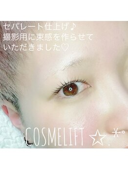 アイラッシュサロンミアット(Miertte)/まつげパーマ☆*。¥6700