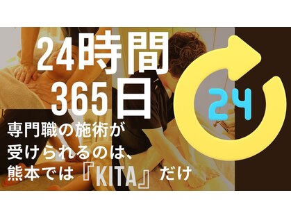 キタ(KITA)の写真